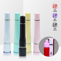 그린피앤에스 만년 결재 도장 선생님 교사 고급 양면 결재인 + 전용잉크 포함, 소라색, 4자중앙형, 전서체