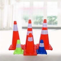 칼라콘 라바콘 주차 금지 꼬깔 콘 진입 금지 스탠다드 공사 현장 표시 로드콘 고무콘 10개, 70cm 중량 2.3KG (10개)