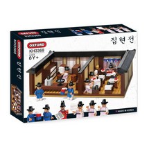 [옥스포드] 한국문화유산 집현전 KH3368, 혼합색상