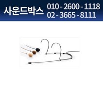 DPA 4088-DC-A-F00-LH Beige MicroDot