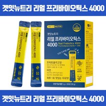 유산균의 먹이 프리바이오틱스로 내몸속 유익균 늘리기 프로바이오틱스 유산균증식 유해균억제 배변활동원활 장건강에도움 면역기능 세포분열에필요 아연 프락토올리고당 식약처인증, 30포 x 10개