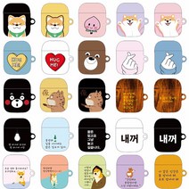 애플 에어팟 케이스, 25, 에어팟2케이스(1공용)