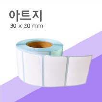 라벨 라벨지 아트지 30X20 (1롤 2 500장), 40지관