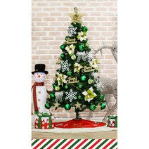 가정용 대형 크리스마스트리 180cm + 장식 풀세트 사무실 북유럽 전구 추리