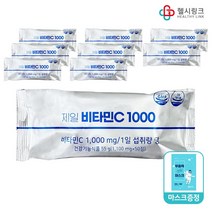 제일 비타민C 1000mg 약국용 가족비타민, 제일 비타민C 9포(450정)+헬시링크1팩, 450정