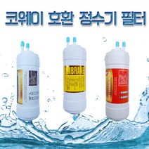 웅진 코웨이 CP-260L 6인치 RO60구성 복합 정수기필터 3개세트N