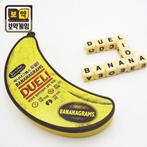 보약게임 바나나그램스 듀얼 알파벳타일 활동북