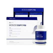 해조칼슘 마그네슘 비타민D 망간 180정X2박스 6개월분 뼈 치아 건강 신경 근육 균형잡힌 비율 4중기능성 영양제 성장기 어린이 청소년 온가족 남녀노소 건강기능식품 칼마디 부모님, 360캡슐, 600mg