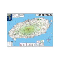 제주도 지도 (코팅 중형), 일반천, 한국도로망도(종이)