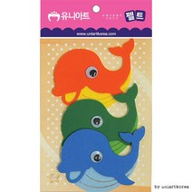[가성비 최고]아기고래 3500 펠트 YS21MA09