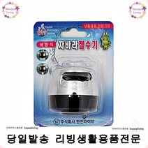 간편사용수도용품 샤워기 절수헤드 내구성좋은수도용품 고장이적은수도용품