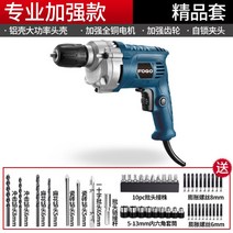 가정용 임팩드릴 전동드릴 전동드라이버 소형 가성비, [프로2급 강화] 부티크커버+드릴세트개