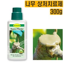 바움플라스터300g/1kg - 나무 수목 상처치료제 도포제 수목 영양제 비료 락발삼 톱신 페스트 가지치기 분재 조경관리, 300g