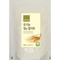 ORGA 유기농 생쌀가루 (350g) [맛있는 재료] [건강한 맛], 27개