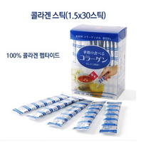 피쉬콜라겐 30포, 1.5g, 30스틱