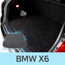 차량용 바닥 차매트 코일 카매트 트렁크 매트 BMW X6