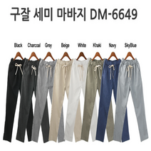세미 9부 룩 여자 바지 마 팬츠 여름 밴딩 면 통 데일리 이지 웨어 키작녀 키 큰 편한 핏 베이직 넉넉한 사이즈 고무줄 포켓 스판 케주얼 통기성 빅 슬랙스 봄 화이트 베이
