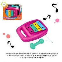 아기실로폰 어린이실로폰 유아악기 아기악기