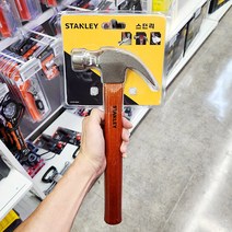 스탠리 나무 빠루 망치 x 1개, 단품