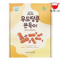 제주 우도땅콩 쫀득이 추억의 과자 (18g x15개) 박스포장, 18g, 15개