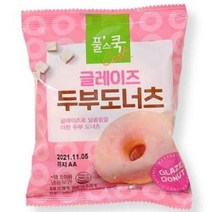 풀무원 글레이즈 두부도너츠 (50g), 23개