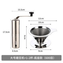 해외 커피분쇄기 원두 글라인더 홈스테인레스 스틸 수동 커피 콩 그라인더 가정용 핸드 크랭크 신선한 콩 그라인더 소형 컴팩트-11893, 단일옵션, 옵션07