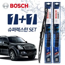 슈퍼렉스턴 와이퍼 BBG 500+500 (보쉬 클리어핏)