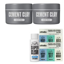 브로앤팁스 시멘트 클레이 왁스 75g 2개 (소프트), 옵션선택