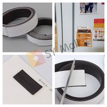 새임 자석 테이프 1M 전단지자석 공예자석 고무자석, 1cm