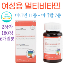 다줄태양 여성용 멀티비타민 미네랄 90정180정270정 비타민 B12 C D 권장량 엽산 효능 청소년 고등학생 출산후 피곤할때 영양제 복용법 임산부 종합영양제 임산부비타민D 추천, 2상자(1450mg 180정)
