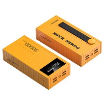 PYHO 아이디어 컨테이너 대용량 보조배터리, 노란색, 30000mAh