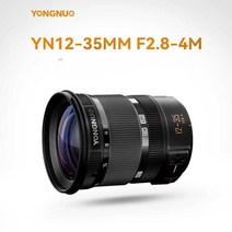 Yongnuo YN12-35mm F2.8-4 자동 줌 렌즈 Panasonic, YN 12-35MM