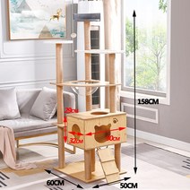 고양이 캣타워 등산 트리 하나의 나무 고급 빌라 사이 잘삼 작은 키튼 박스 노묘 아기 낮은 캣폴 DIY, B01T