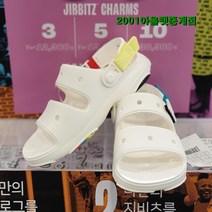 크록스 [2001아울렛중계] 안정감과 편안함을 주는 클래식 올터레인 샌들 ~