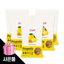 하이웰 마누카 프로폴리스캔디 레몬맛 로젠지 1000g