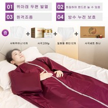 Vkkn 2 개인 사우나 1인용 사우나 해독 수분 배출 스파 매트 가정용 건식 홈 사우나 접이식 원적외선 전신찜질 부모님 어르신 선물 추천 fdsfd, 한국계, 버건디