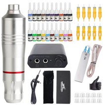 완전한 문신 기계 세트 로터리 건 펜 전원 공급 장치, 실버 슈트