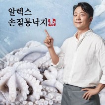 알렉스 손질 통낙지 총 46마리(10팩) + 매콤볶음소스까지, 단품