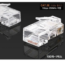 (KW) RJ-45 8P8C CAT.5E UTP 플러그 (비차폐 트위스트 페어)(100개-1박스) (WH5502), 본상품선택