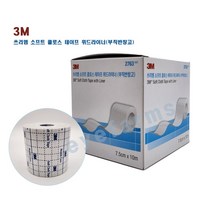 쓰리엠 소프트 클로스 테이프 위드라이너(부직반창고) 2763 - 7.5cm x 10m, 1개