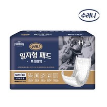 수려니 속기저귀 프리미엄 일자형 패드 30px1팩, 90장(30px3팩)