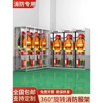 소방관 보호구 거치대 안정장비 진열대 수납 서반, 2인석 201석 1950x1270x650