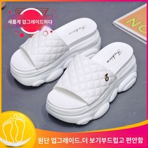 20대 여성 통굽 슬리퍼 사무실 패션 키높이 실내화 쓰래빠