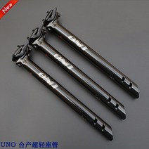 대만 초경량 산악 도로 자전거 알루미늄 시트 막대 27.2 30.9 31.6MM 후방 플로팅 시트 튜브 시트 막대, 모래 검정/31.6*350MM/시트 포스트/278g