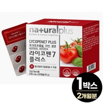 토마토추출물 라이코펜 비타민C 아세로라 녹차추출물 비타민A 아연 셀렌 비타민E 과일채소 혼합분말 대두레시틴, 60캡슐, 60캡슐 X 1개