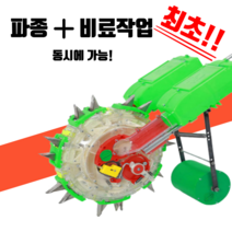 씨앗 파종기 씨 뿌리는기계 농기구 콩 옥수수 완두 땅콩, 가로 이중8