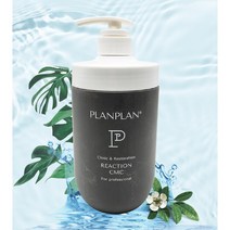 플랑플랑 리액션 CMC 트리트먼트 750ml
