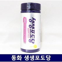 동화약품 생생포도당 40정 / 저혈당 /포도당/ 집중력 향상 / 수험생 / 동화생생포도당