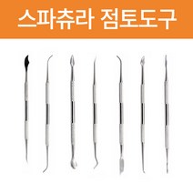 스파츄라 점토도구 스컬피 조형 도예, 2. A-02