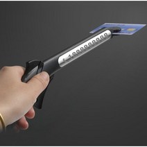 통행권 집게 4 in 1 카드집게 주차권집게 연락처 안전벨트커터 비상탈출망치 30cm, 블랙-블루